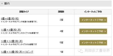 手把手教你查酒店开房间记录，方法、注意事项与常见问题全解析