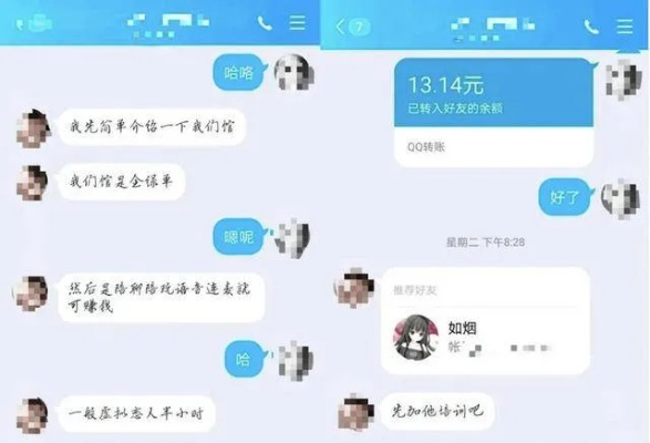揭秘陌陌聊天记录监控，真的可以吗？