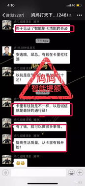 羊小咩便荔卡套出来会风控吗？揭秘信用卡套现的风控机制