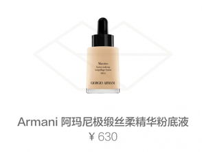 底妆化妆品品牌推荐