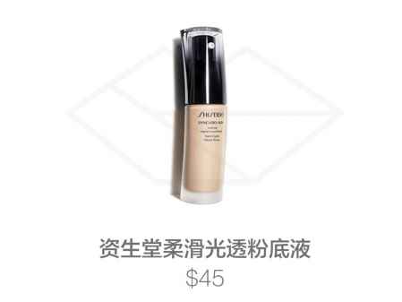 底妆化妆品品牌推荐