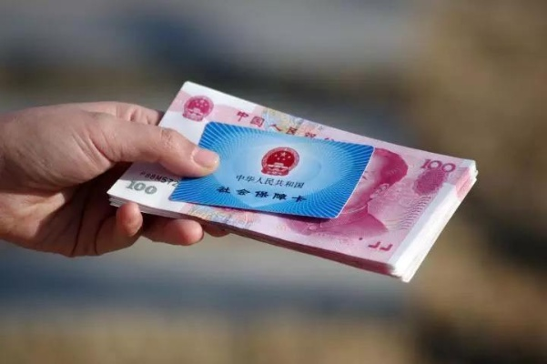 医保卡的钱到哪取现啊？一篇文章带你了解
