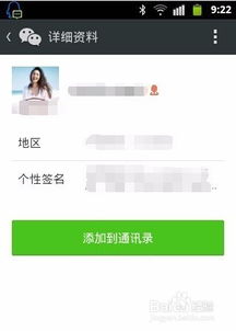 安卓手机微信聊天记录误删了？教你几招轻松恢复！