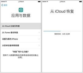 如何查看已删除的苹果手机微信聊天记录？