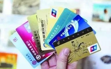 羊小咩便荔卡套出来会不会被止付？揭秘信用卡套现的风险与后果