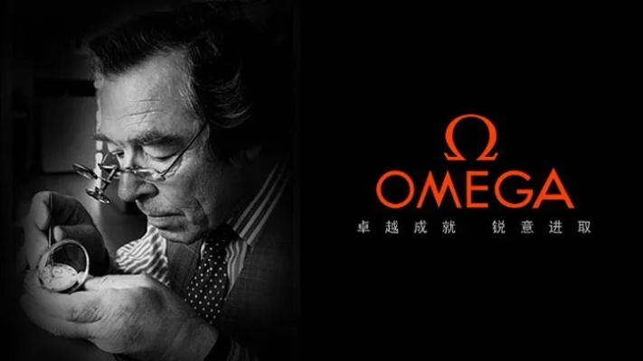 欧米茄在中国如何加盟代理—全方位解读加盟流程与条件