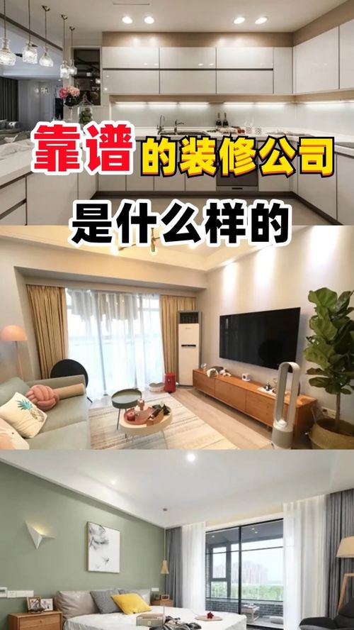 装修商家如何选品牌