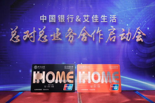 赣州线下分期乐提现合作，轻松理财新选择！