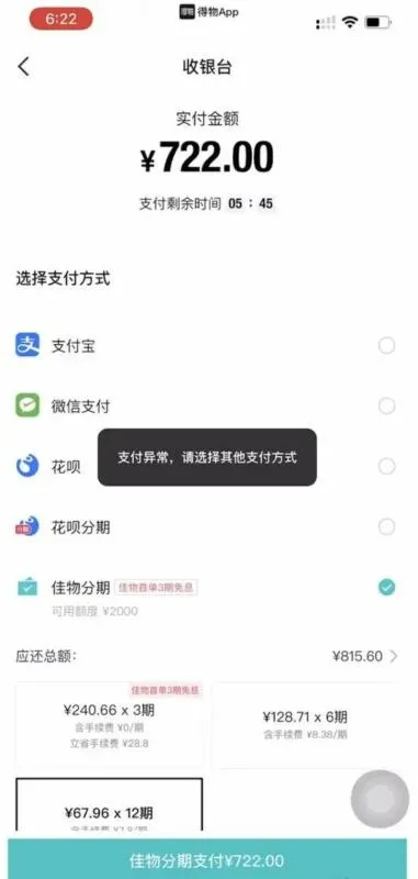 得物额度提现商家揭秘，哪些品牌拥有得物额度？