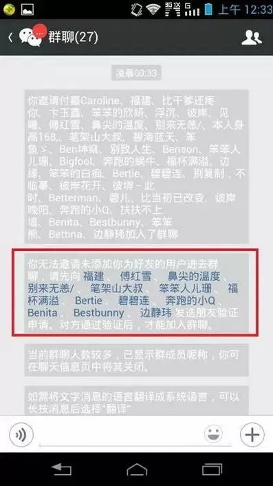 微信聊天记录监听全攻略，合法与非法手段大揭秘