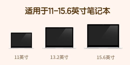 选购手提电脑，品牌与性能的完美结合