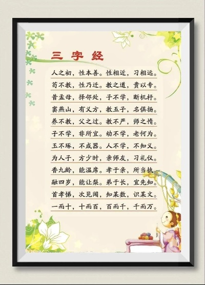 汽车品牌三字经