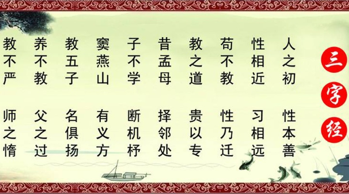 汽车品牌三字经