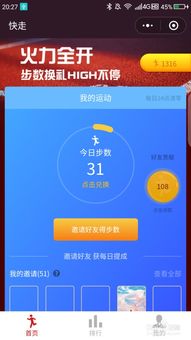 轻松抖音月付提现，网商银行一步到位，让你的收益变现无忧！