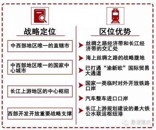 南充智慧管廊建设项目中标背后的故事与洞察