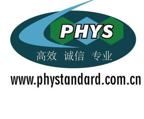 汇仁医药品牌简介