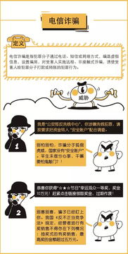 羊小咩便荔卡套出来会不会被查？揭秘网络黑话背后的风险与应对