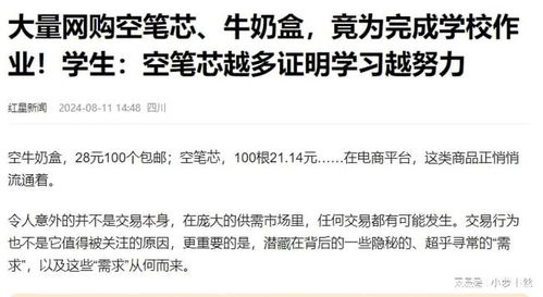 羊小咩便荔卡套出来会不会被查？揭秘网络黑话背后的风险与应对