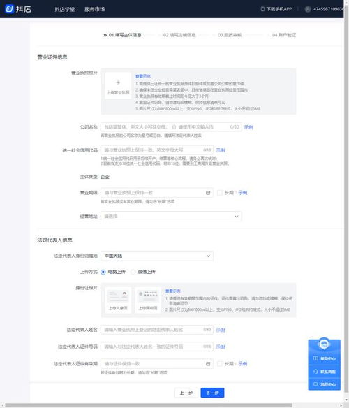 抖音月付提现到账后为何又退回？揭秘提现流程中的那些事儿