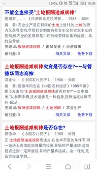 羊小咩便荔卡套出来会被商家发现吗？揭秘商家反套利策略