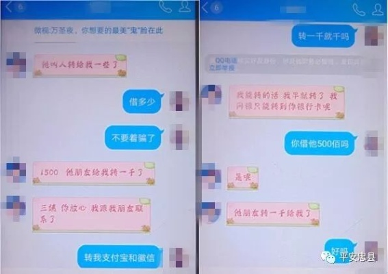 揭秘QQ聊天记录盗取技巧，小心这些陷阱！