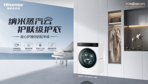家电品牌精选，品质与创新并重
