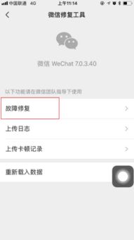 揭秘微信聊天记录查询与恢复，被删除的聊天记录还能找回来吗？