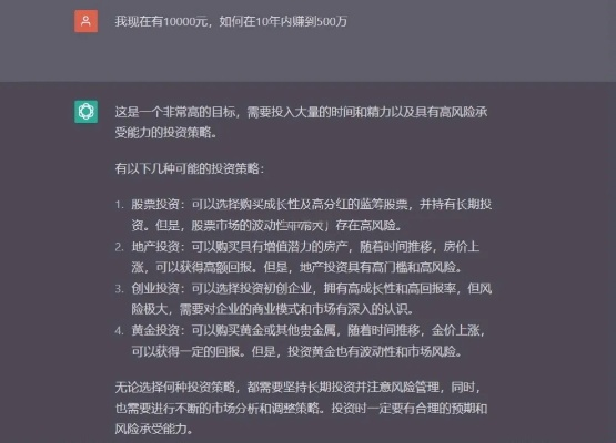有500万，该如何投资买卖赚钱？全面解析与案例说明