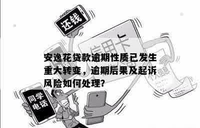 羊小咩便荔卡套出来会被起诉吗？揭秘网络诈骗的法律风险