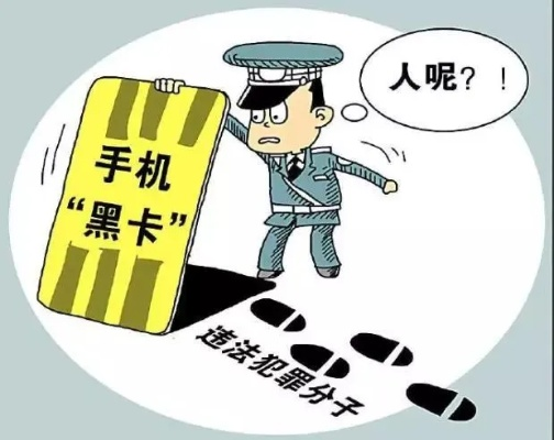 羊小咩便荔卡套出来会被封吗？揭秘网络黑话背后的风险与应对