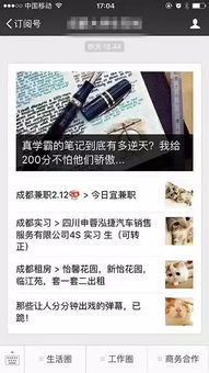 晚上找兼职，这些赚钱方式你试过了吗？