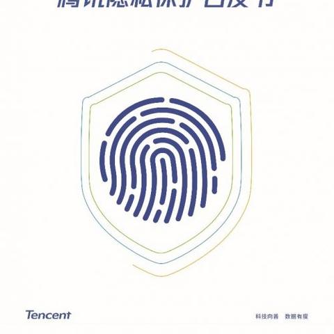 揭秘QQ聊天记录，如何合法查看他人隐私？