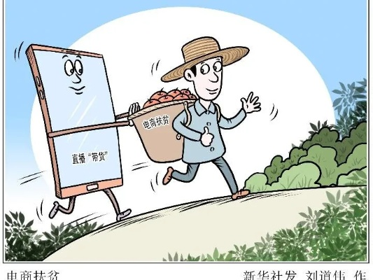 农民增收的多元化致富渠道探索