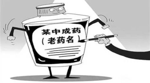 医药品牌取名与命名的艺术