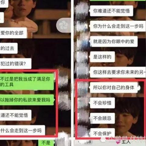 掌握技巧，轻松查询他人近期聊天记录