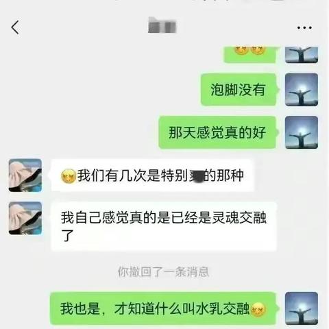 掌握技巧，轻松查询他人近期聊天记录