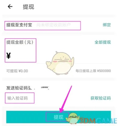 得物额度提现商家攻略，美团得物临时额度详解及案例分享