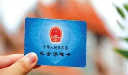 宿迁市医保卡可以取现吗？详解医保政策与医保卡使用规则