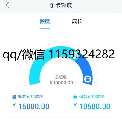 分期乐消费额度提现商家攻略，如何降低分期乐消费额度？