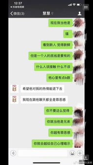 如何合法查看老公微信聊天记录