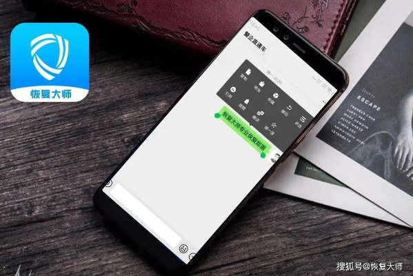 如何找回老公不小心删除的微信聊天记录？实用指南+案例分享