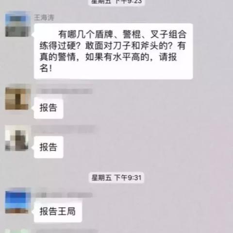 如何查看老公的微信聊天记录—百度知道