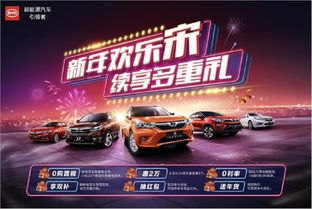 比亚迪加盟店怎么开？一文解读全过程