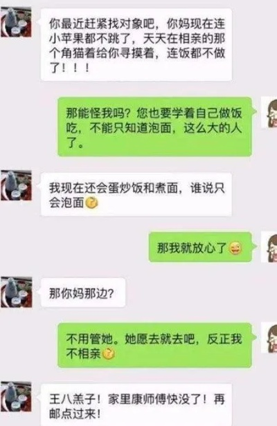如何监控老婆微信聊天记录？警醒与尊重的边界探讨