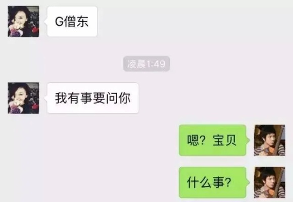 如何监控老婆微信聊天记录？警醒与尊重的边界探讨