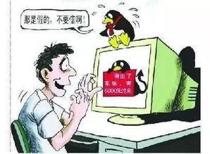 分期乐套现的陷阱，点位为何如此之高？