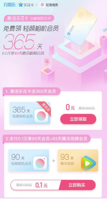 赣州羊小咩享花卡提现攻略，轻松赚钱，花卡在手，提现无忧！