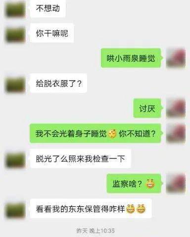 揭秘微信聊天记录监控，如何在不被发现的情况下操作？
