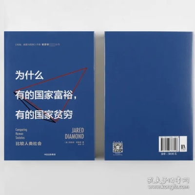 看看国家靠什么致富—一个深入的分析与探讨