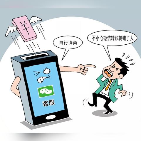 揭秘微信聊天记录查询，如何在不违法的前提下了解他人隐私？